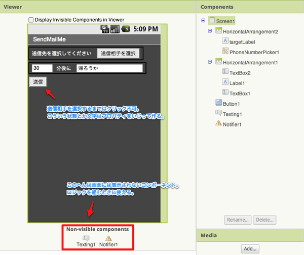 App Inventor for Android 1