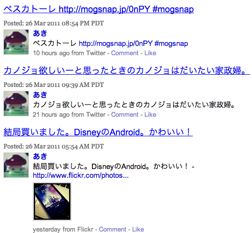 FriendFeed→Evernote