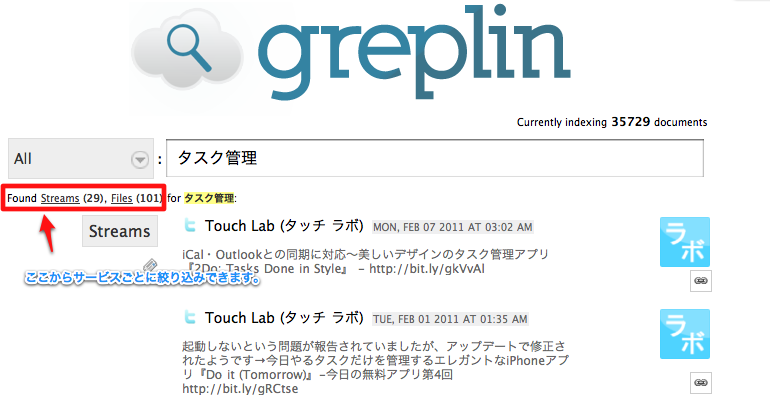greplin1